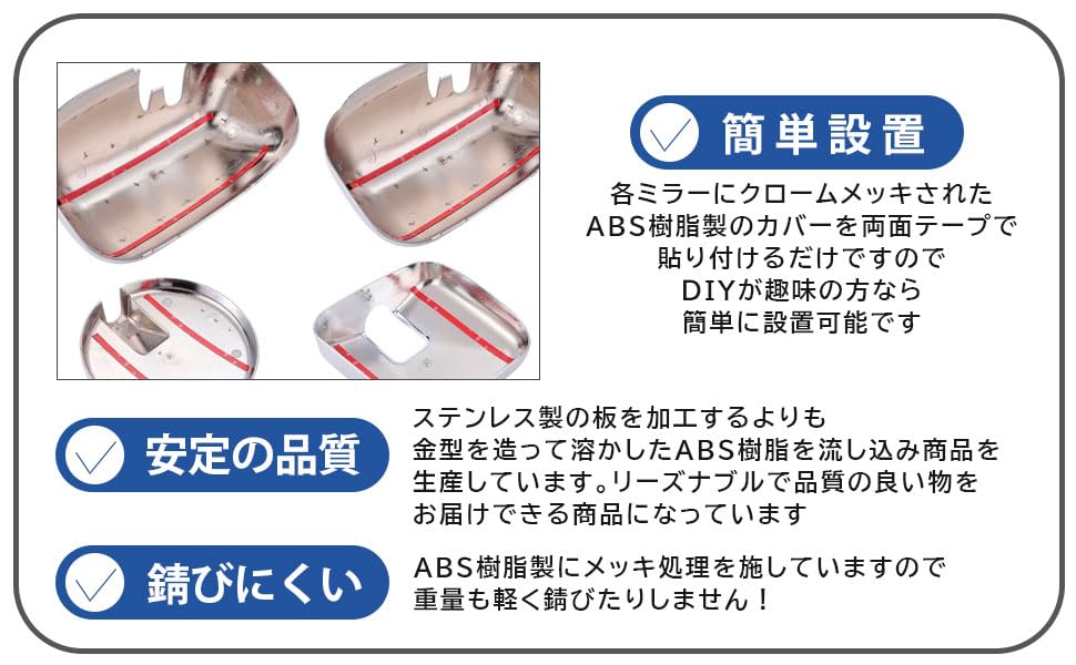 Amazon | いすゞ NEWギガ ファイブスターギガ メッキ ミラー カバー